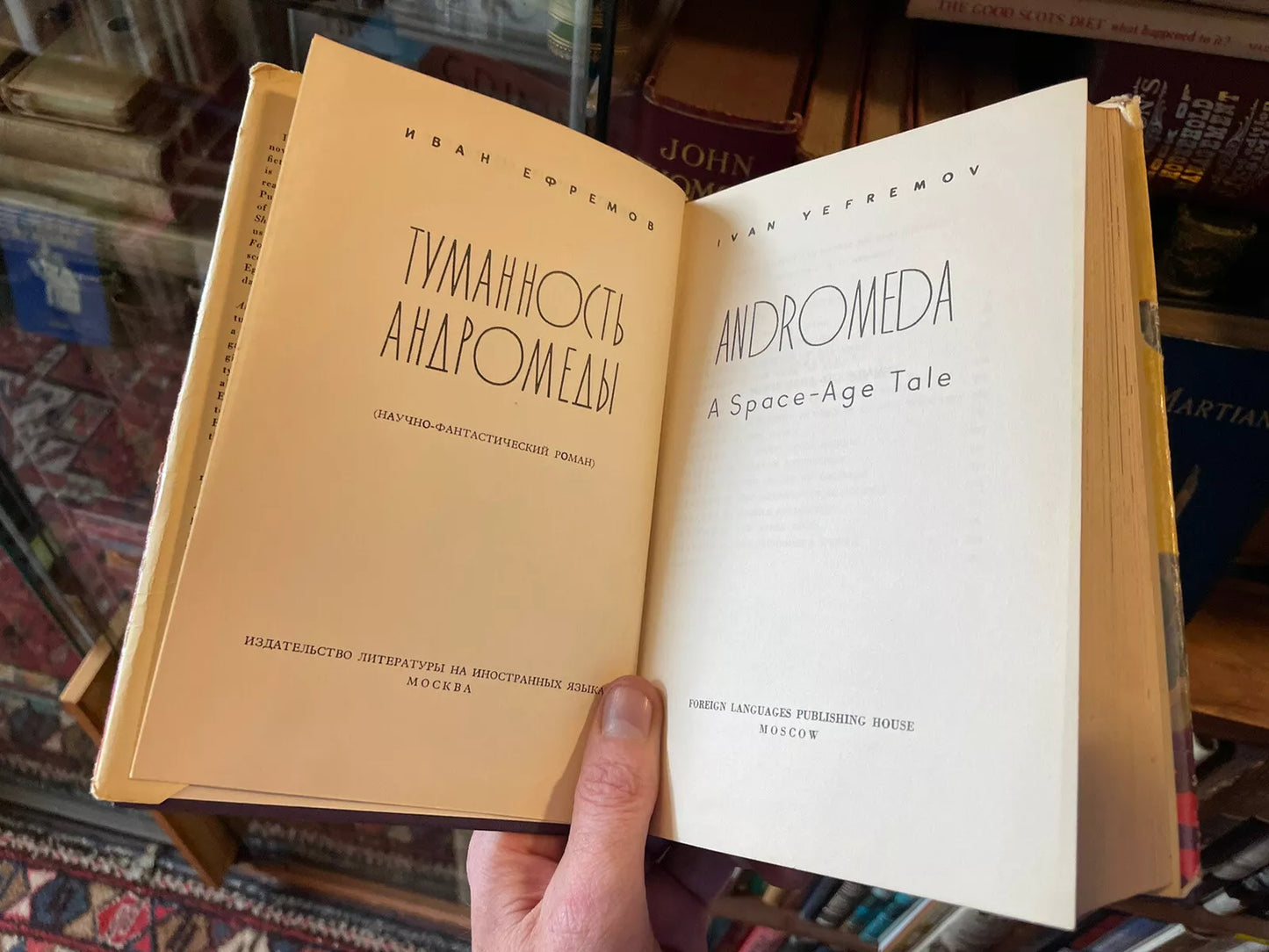 Andromeda - A Space Age Tale : Russian Communist Sci-Fi : Ivan Yefremov 1st 1959