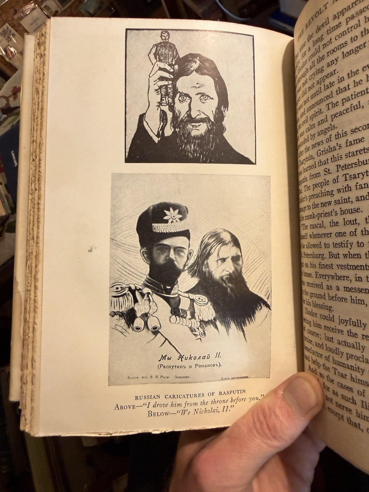 1928 Rasputin, the Holy Devil : Rene Fulop-Miller : 1st Ed in VG Dust Jacket
