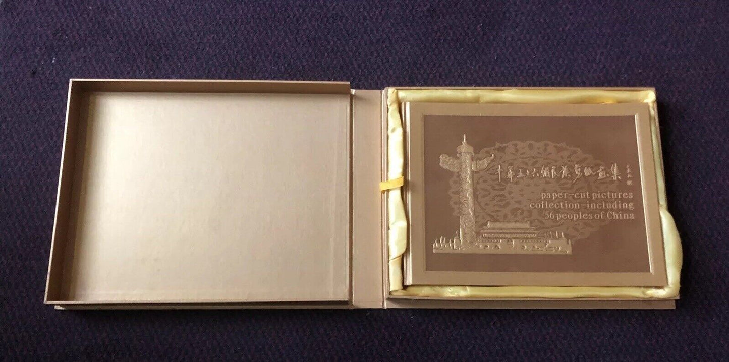 CHINA Paper-Cut Pictures Collection - 56 Peoples of China - Chinese Folk Art