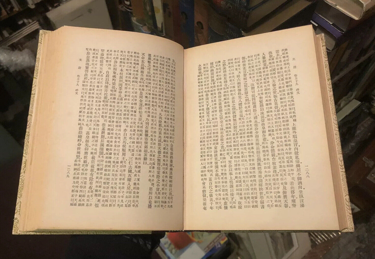 XIAO TONG: WEN XUAN / WENXUAN Anthology of Chinese Literature - Poetry China