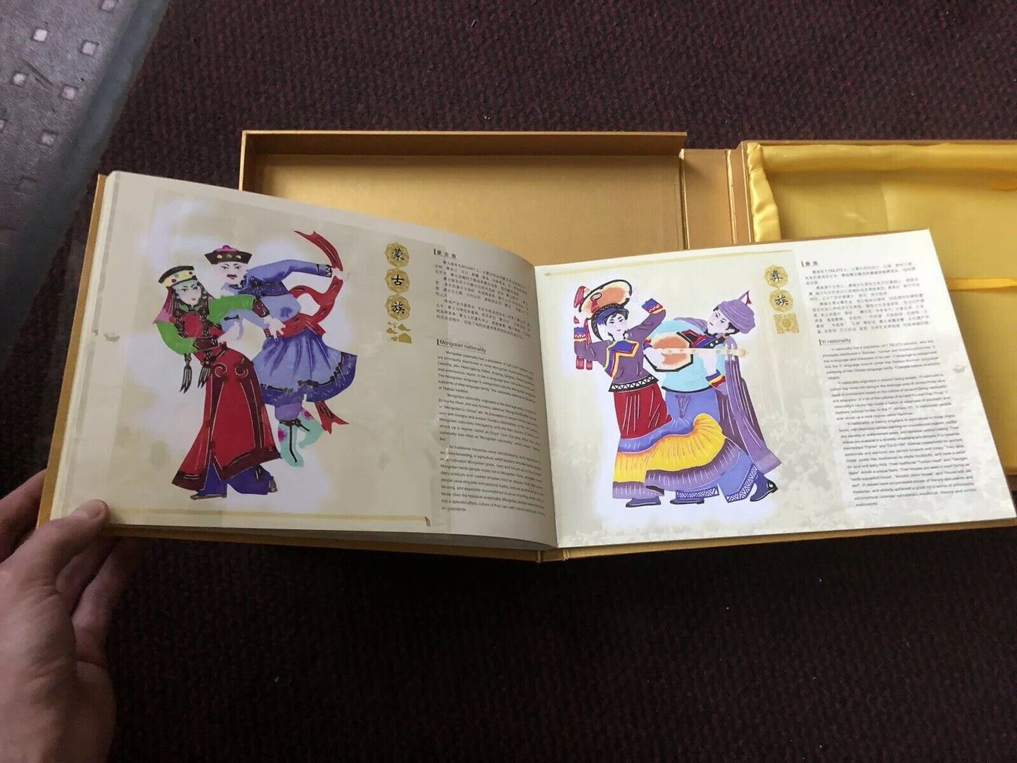 CHINA Paper-Cut Pictures Collection - 56 Peoples of China - Chinese Folk Art