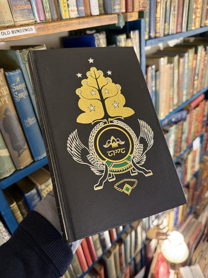 JRR Tolkien : The Lord of the Rings (Deluxe Edition) India Paper 1st 1969