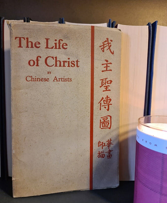 The Life of Christ by Chinese Artists: Paperback: 1944: Chinese Religious Art