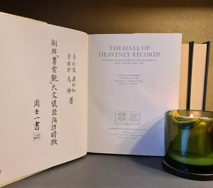 The Hall of Heavenly Records: Hardback: 1st Edition: Korea: Astronomy: Clocks