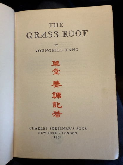 Younghill Kang : : Grass Roof : : Scribner's New York 1st 1931