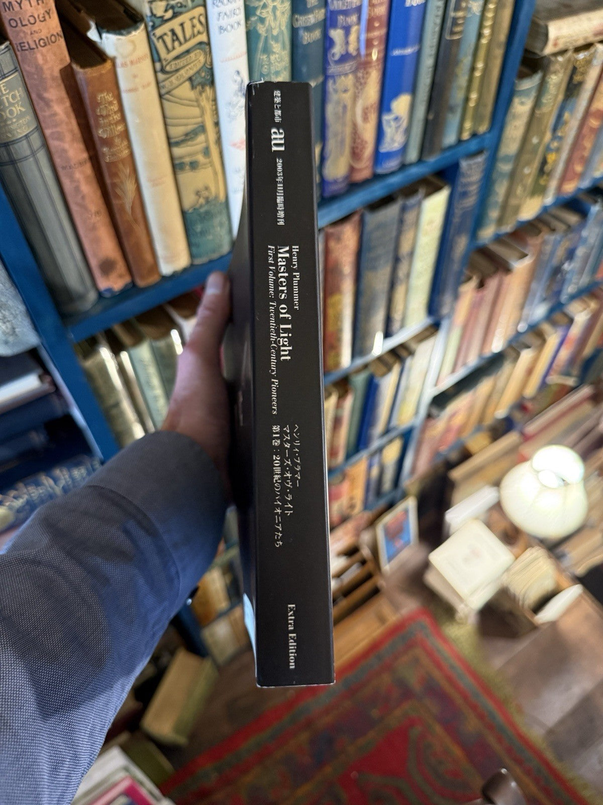 Henry Plummer : Masters of Light : Twentieth Century Pioneers : Architecture