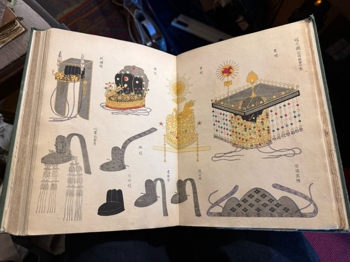 Kokushl Daljiten ［國史大辭典］Great Historical Dictionary of Japan 1908