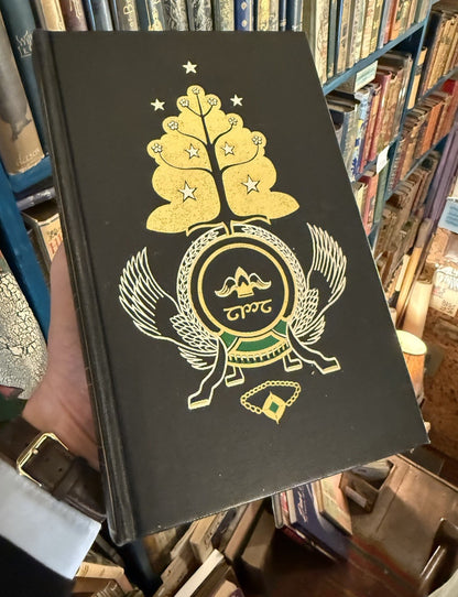 JRR Tolkien : Lord of the Rings : 1st Deluxe Edition in Slipcase 1969