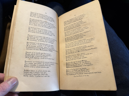 1852 The Tribes of Ireland : A Satire : Aenghus O'Daly : 16th Century Irish Poet