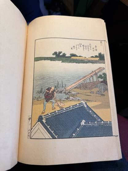 Japanese Woodblock Prints : Katsushika Hokusai : Ehon Sumidagawa Ryôgan Ichiran