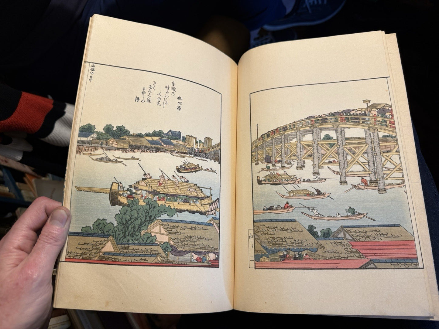 Japanese Woodblock Prints : Katsushika Hokusai : Ehon Sumidagawa Ryôgan Ichiran