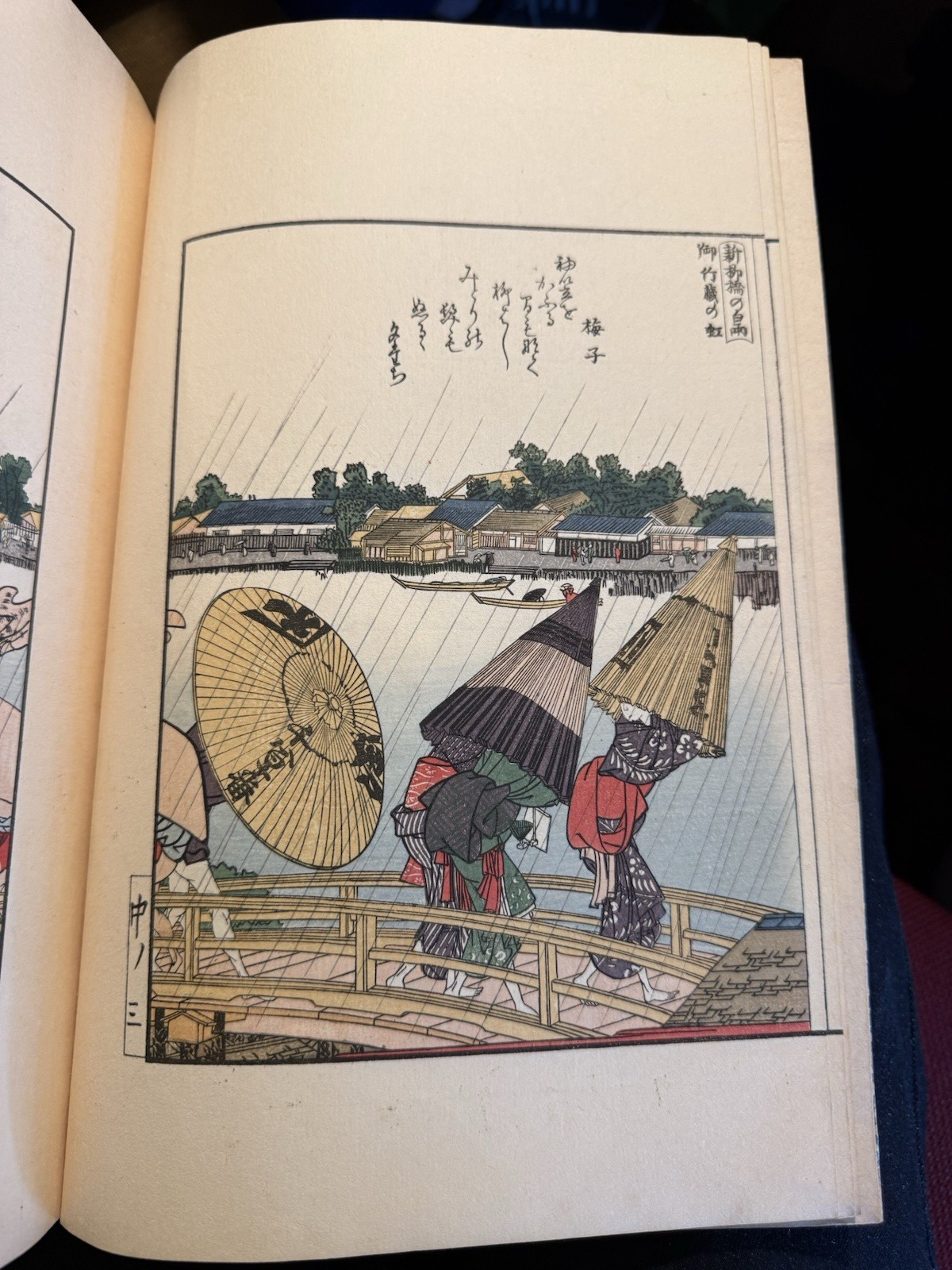 Japanese Woodblock Prints : Katsushika Hokusai : Ehon Sumidagawa Ryôgan Ichiran
