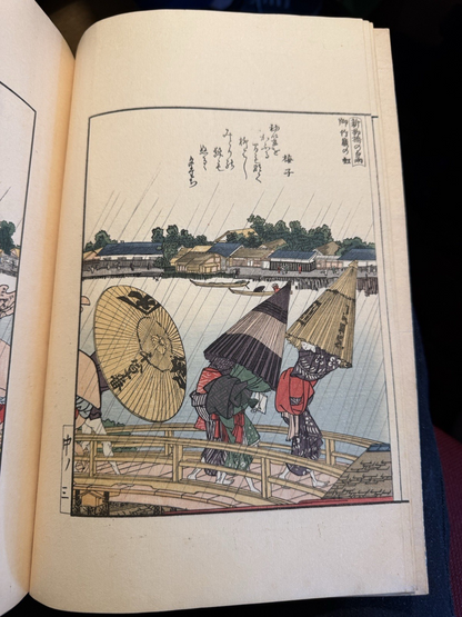 Japanese Woodblock Prints : Katsushika Hokusai : Ehon Sumidagawa Ryôgan Ichiran