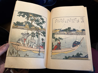 Japanese Woodblock Prints : Katsushika Hokusai : Ehon Sumidagawa Ryôgan Ichiran