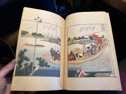 Japanese Woodblock Prints : Katsushika Hokusai : Ehon Sumidagawa Ryôgan Ichiran