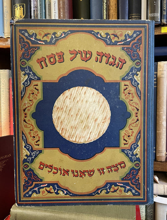 JEWISH Service for PASSOVER Hebrew & English BEAUTIFULLY ILLUSTRATED 1929