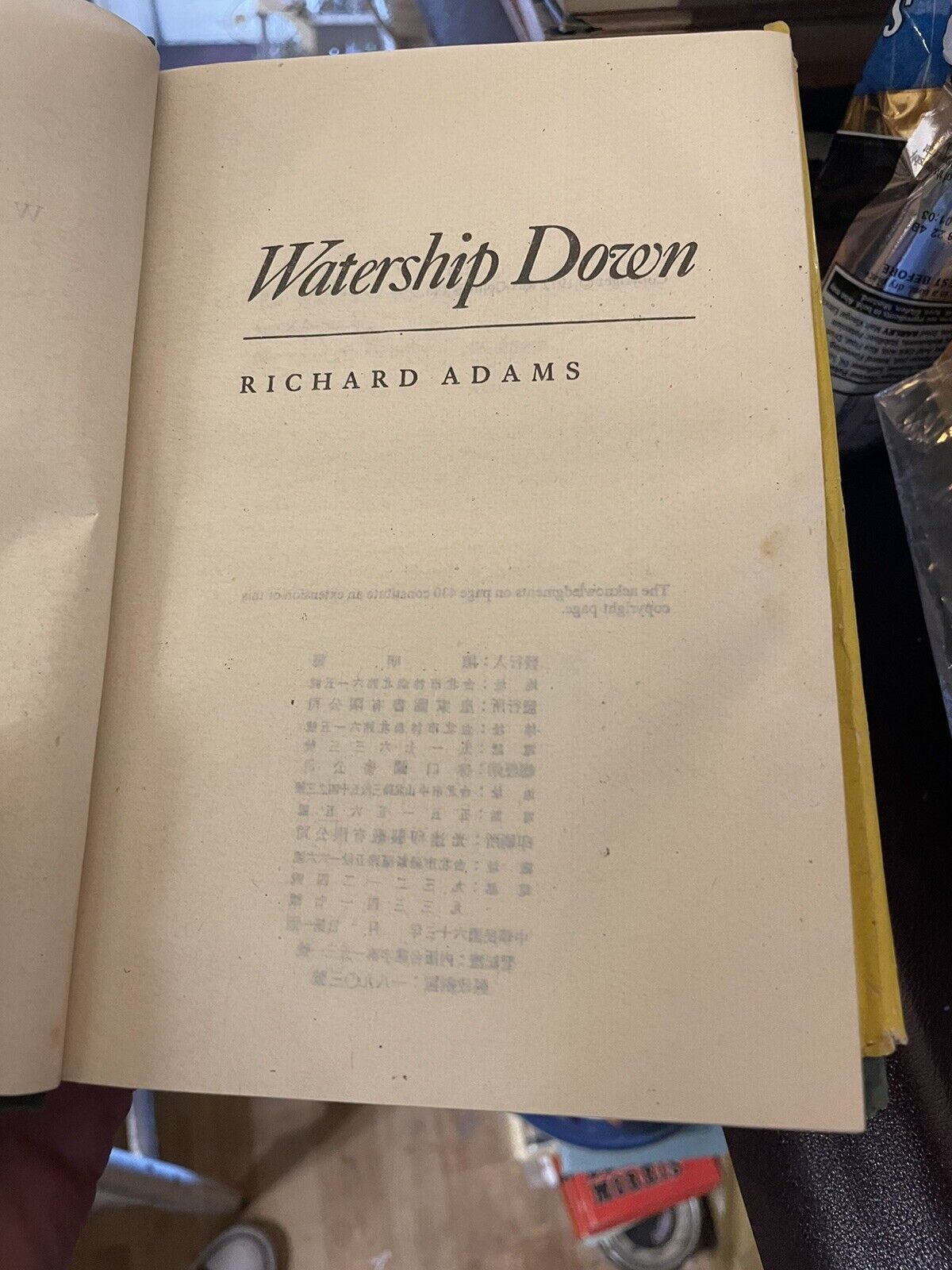 Watership Down : Richard Adams : Rare Edition Chinese Copyright 1974 : HB in DW